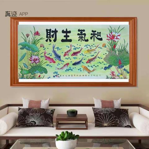 精品国画艺艺术品牌