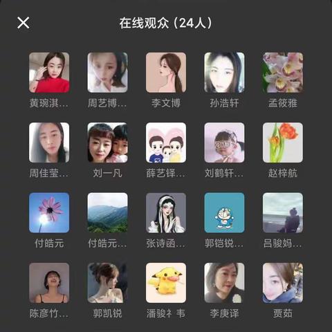 家校聚力谋“双减”  同向同心同致远