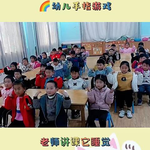 金太阳幼儿园🌞中班级部美篇