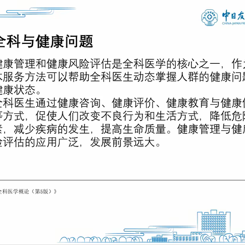唯健康不可辜负