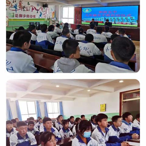 和政五中九年级尖子班启动仪式