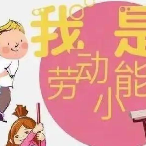 小红帽幼儿园大班五一美篇