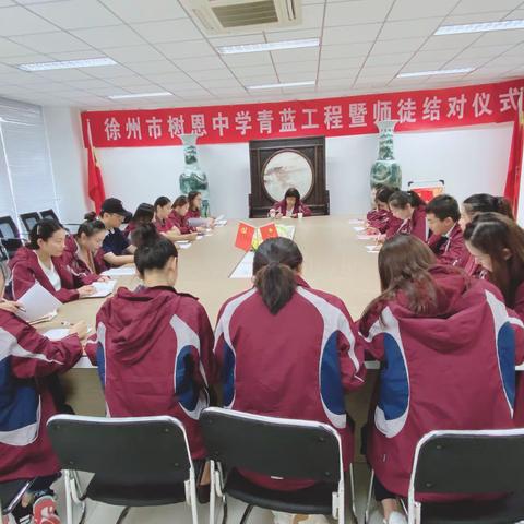 用心教书，用爱育人——————徐州树恩中学附属小学数学组《我的教育故事分享会》