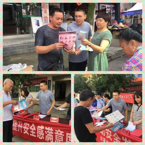 台溪乡开展安全生产月宣传活动