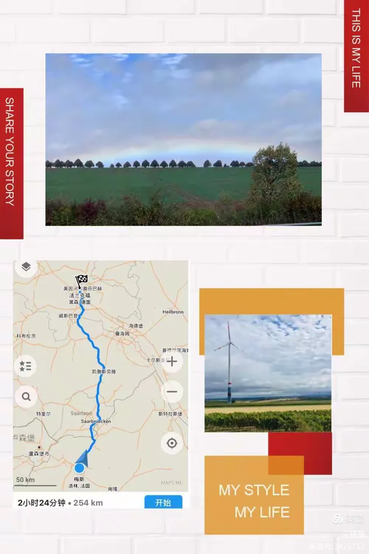 法兰克福天气预报马上知