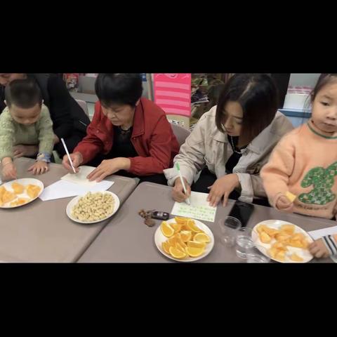 国子幼儿园中一班家长会