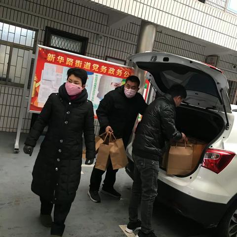 贝克大酒店向新华路街道办事处捐赠防疫爱心物资。