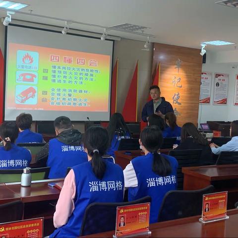 居安护生，必须思危