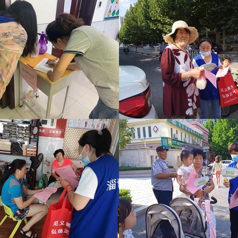 颐丰社区网格员孙韶慧的美篇