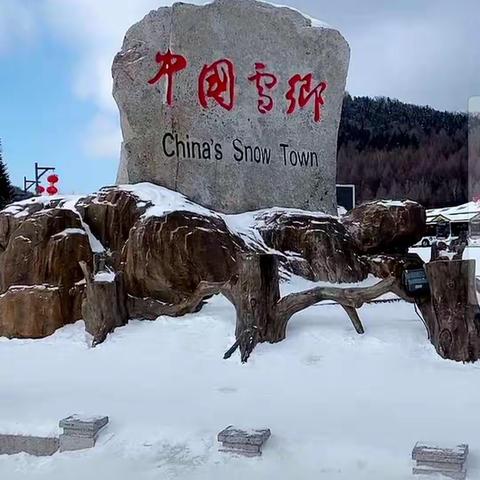 中国雪乡~来自抖音“航拍中国”截图