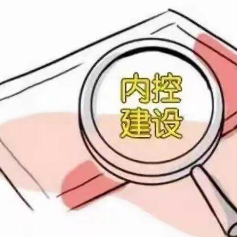 白城开发区支行营业部开展内部控制手册学习活动