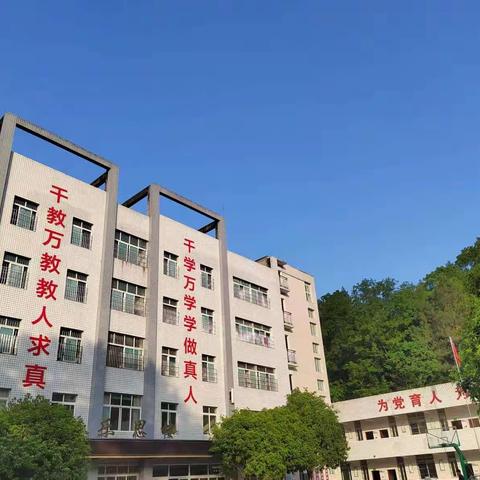 恩阳区群乐初级中学 2022年“五一”假期告家长书