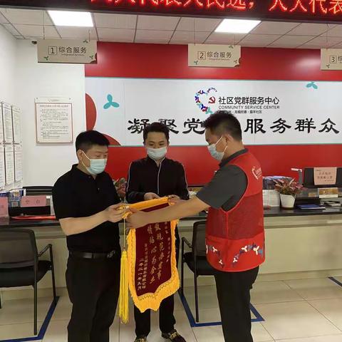【盛平社区调委会】我为群众办实事-多部门联合调解化解纠纷