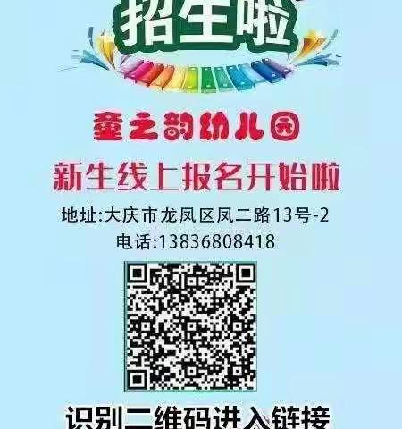 举杯邀明月 共迎佳节时 在这金桂飘香的季节，我们即将迎来一年一度的中秋节。