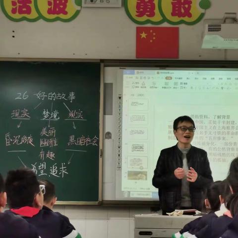 一路成长 一路修行——记石棉县希望小学名师工作室语文第三小组展评课活动