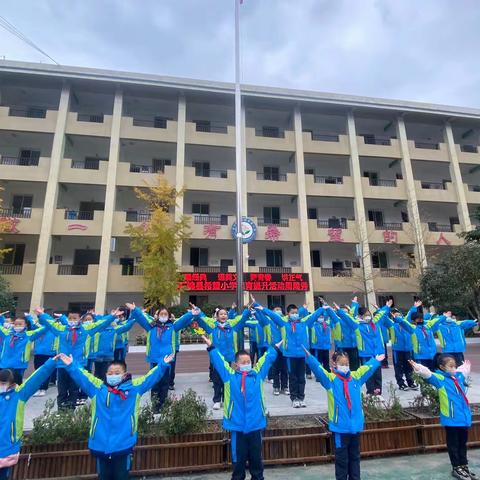 唱经典 颂美文 舞青春 讲正气石棉县希望小学德育提升“周周秀”活动