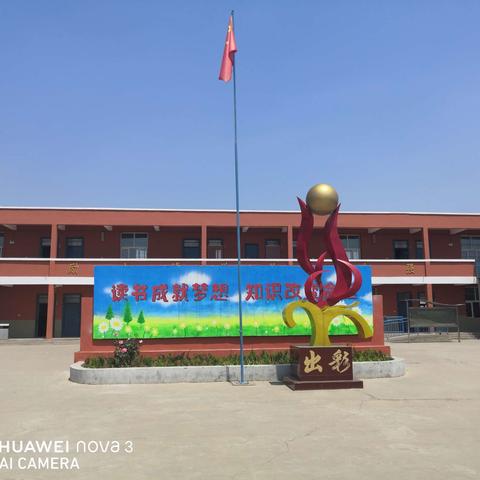 光禄镇尧丰小学开展101PPT之手机端使用培训活动