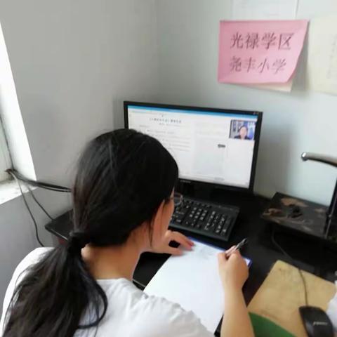 尧丰小学参加整理课堂笔记学习