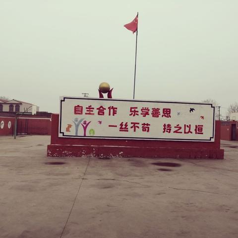 如何利用空中课堂平台更好地提高学生成绩？—冀南新区光禄镇尧丰小学与李家岗小学共同在行动