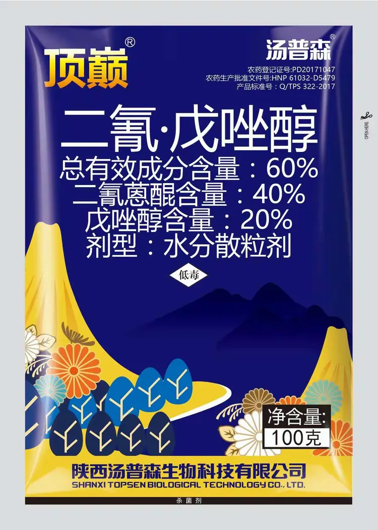 陕西汤普森公司产品标签