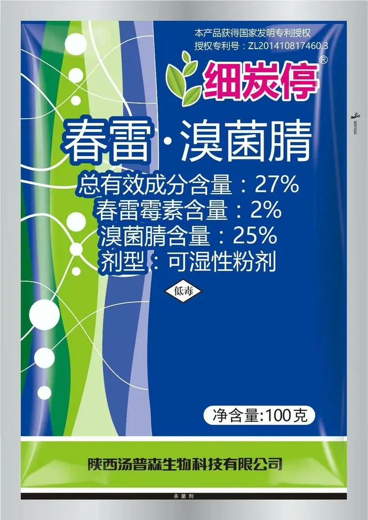 陕西汤普森公司产品标签