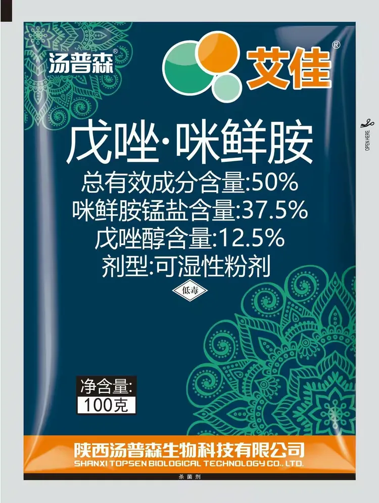 陕西汤普森公司产品标签