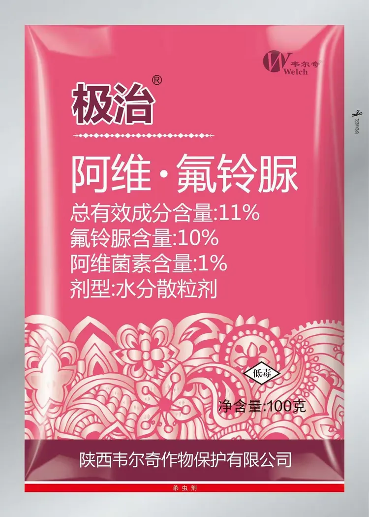 陕西汤普森公司产品标签