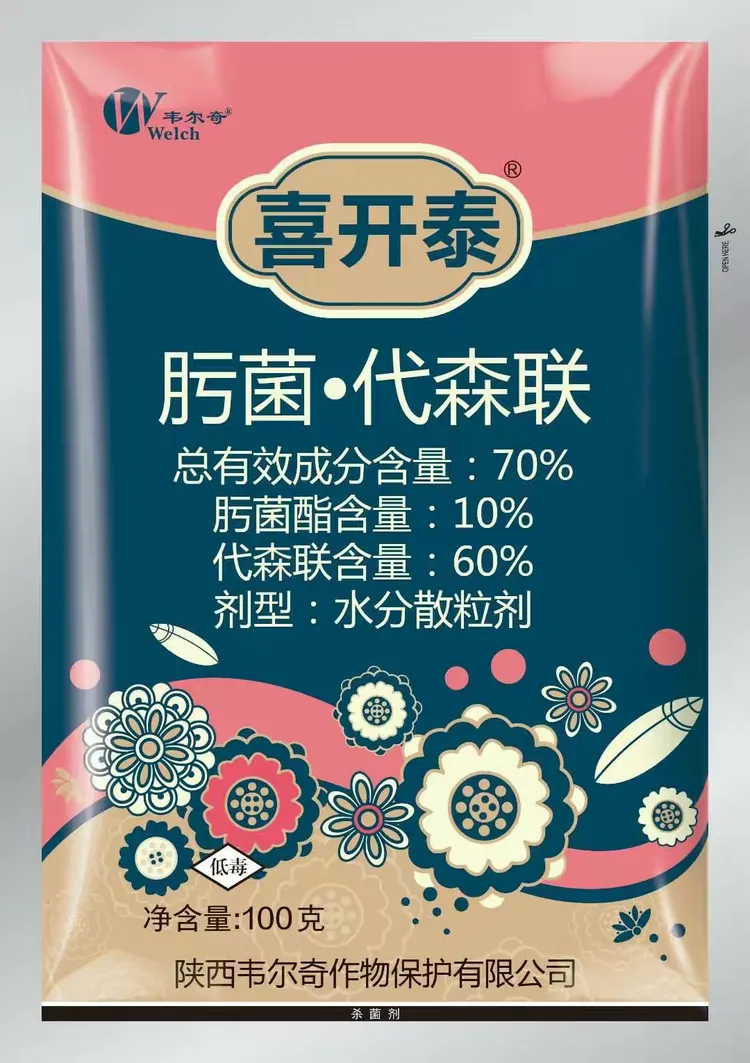 陕西汤普森公司产品标签