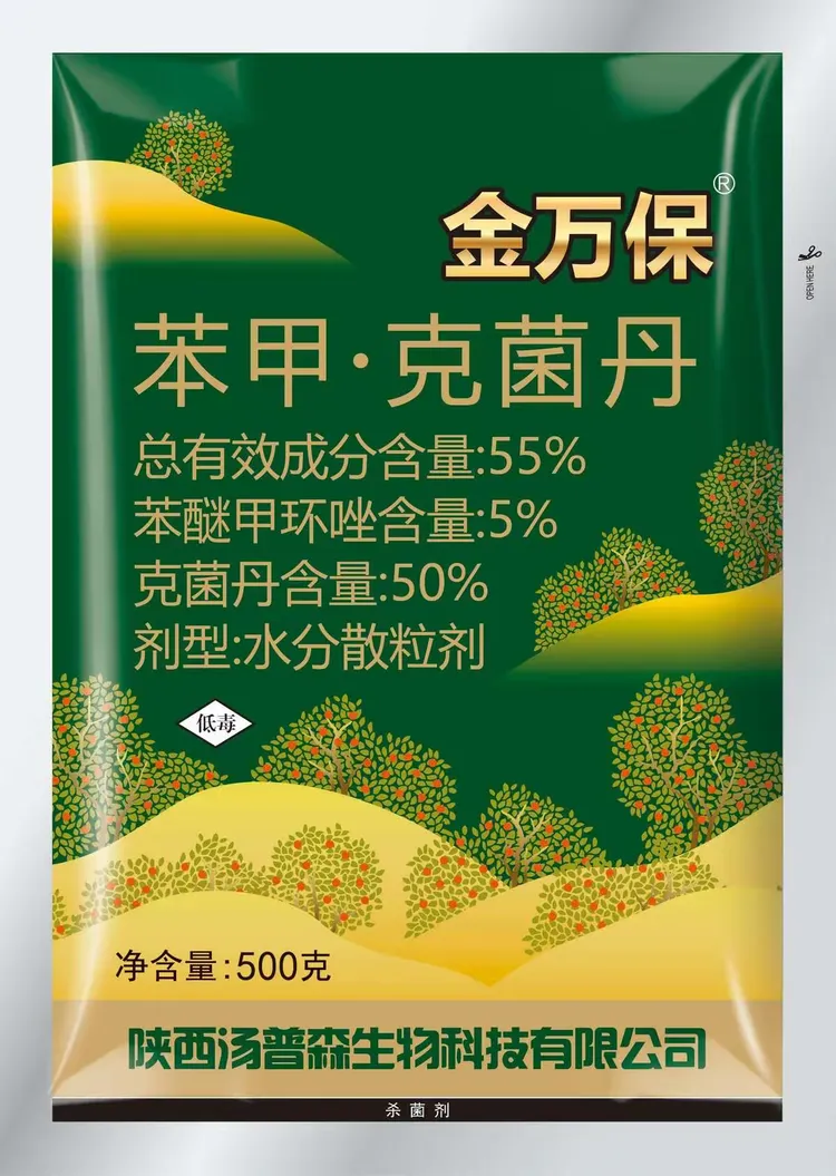 陕西汤普森公司产品标签