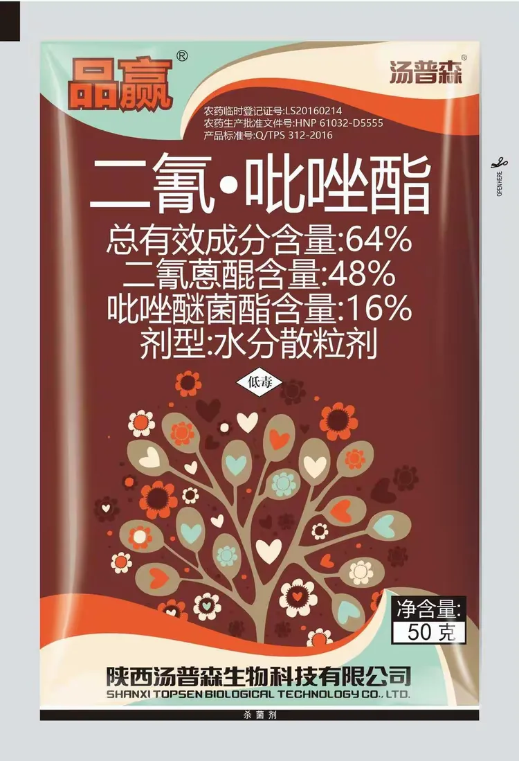 陕西汤普森公司产品标签