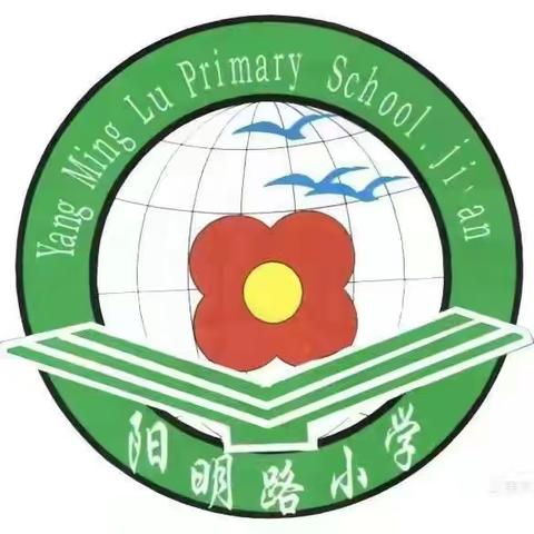 乐考我动手，多元促成长——吉安市阳明路小学“双减”政策下的语文无纸化测试