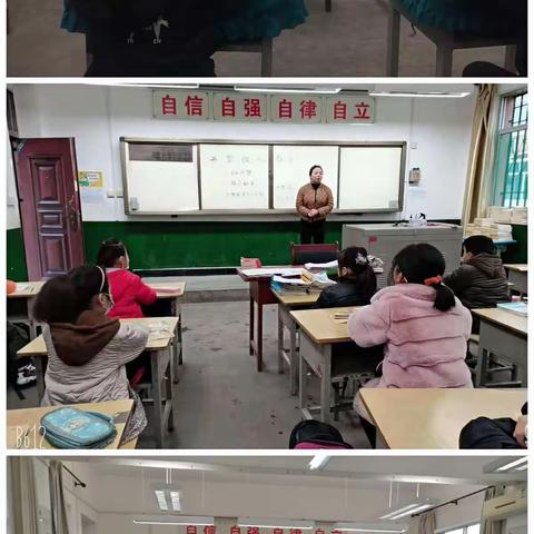 开启新梦想，承载新希望——西安市高陵区耿镇耿北小学开学第一周工作简报