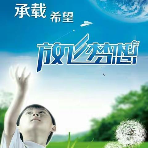 大唐学府金太阳幼儿园秋季招生火热进行中！