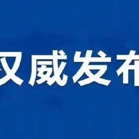 中共中央政治局会议建议：党的二十大10月16日在北京召开