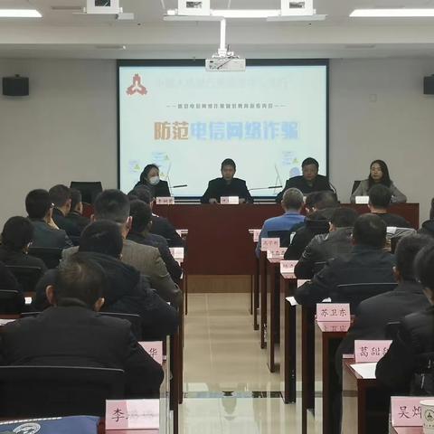 北京银行南通分行金融知识宣教活动