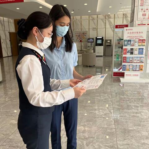 北京银行南通分行“普及金融知识万里行”活动宣传