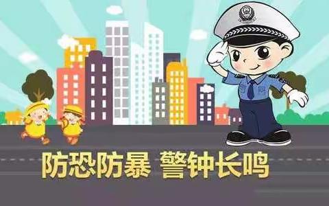 【安全教育，我们在行动】——记湛江市第二幼儿园安防器械实操暨防恐防暴应急演练