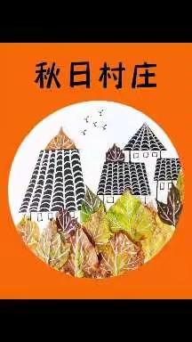 “疫”路探索课题研，“云”端实践视野宽——杏林幼儿园线上科研活动纪实