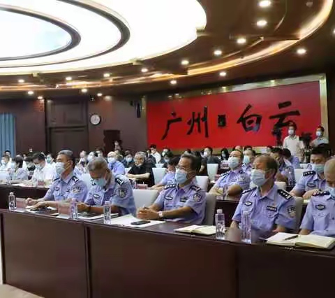 推动学习宣传贯彻习近平法治思想在白云走深走实——白云区举办“百名法学家百场报告会”