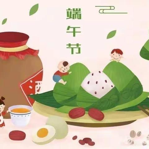 “浓浓端午情，暖暖粽飘香”——第一幼儿园  小二班“传统节日——端午节”活动美篇