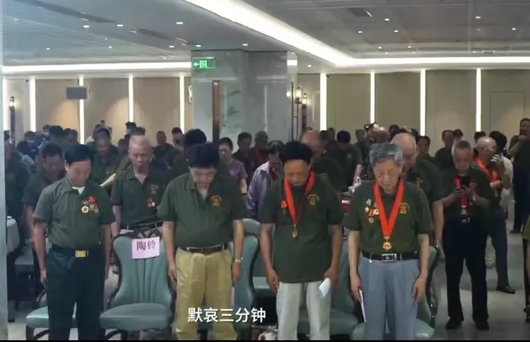 福州地区参战老兵 援越抗美六十周年纪念大会纪实 (图10)