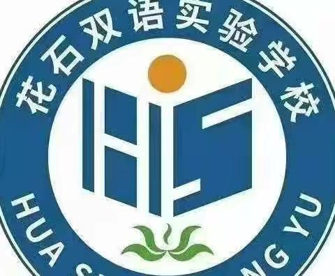 “疫”起携手    平安开学——花石双语实验学校神林店校区2023年春季开学防疫指南