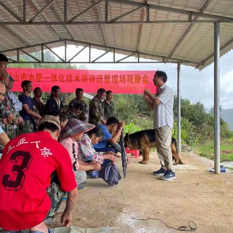 五指山市农技中心举办水肥一体化技术培训班暨现场观摩会