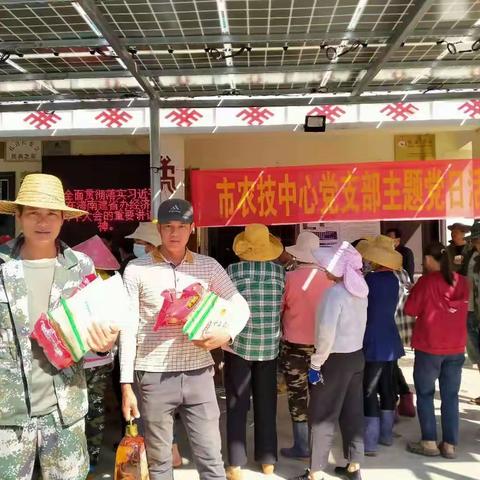 爱心帮扶送温暖——五指山市农技中心开展春节慰问贫困群众主题党日活动