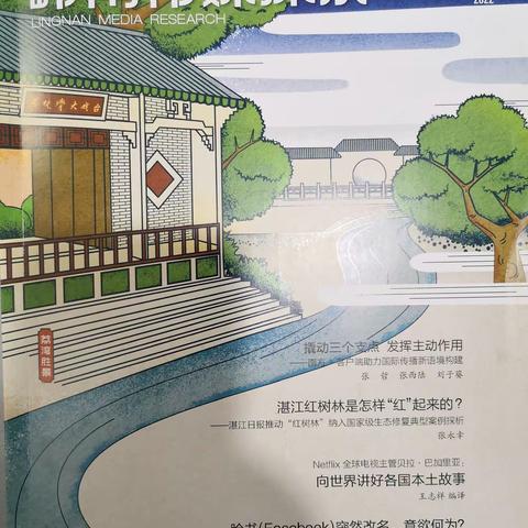 对物流、发行及快递网点的营运管理初探