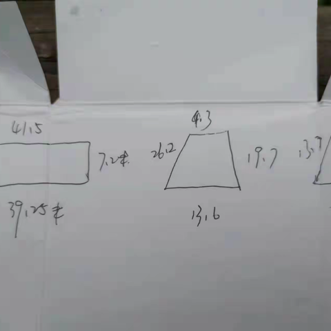 藕塘村八户自建房信息