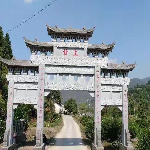 重建藕塘牌坊倡议书