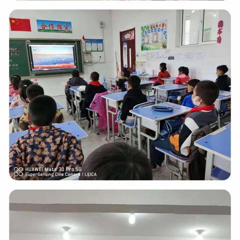 大榆树镇中心小学校观看第298期时事新闻课