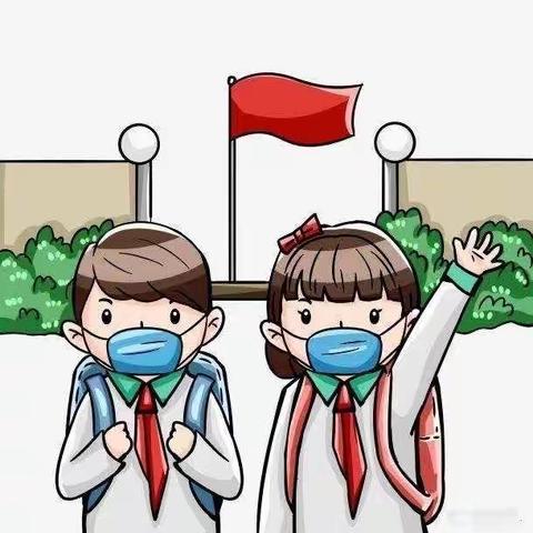 柳林镇王家庄小学——“疫”散花开，复课归来