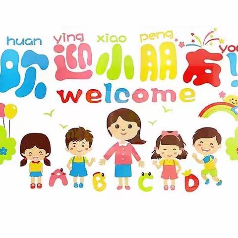 滨湖镇中心幼儿园苗三班精彩瞬间